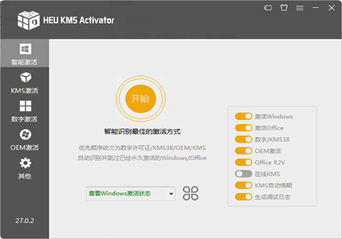 <b>HEU KMS Activator(KMS激活工具) v27.0.2</b>