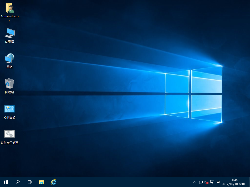 <strong>Windows10 LTSB 2015 Build 10240.19685</strong>