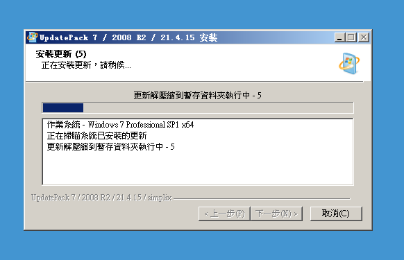 <b>UpdatePack7R2 23.02.04 WIN7更新补丁包</b>