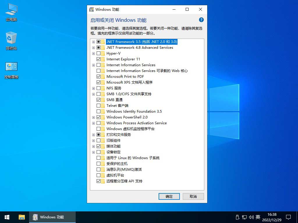 <b>Windows 10 LTSC_2021 Build 19044.2604</b>