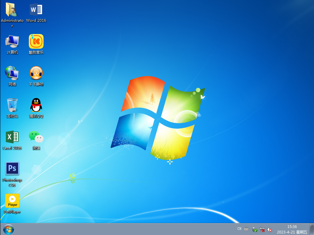 <b>深度完美 Windows7 X64旗舰优化装机版2023.0421</b>