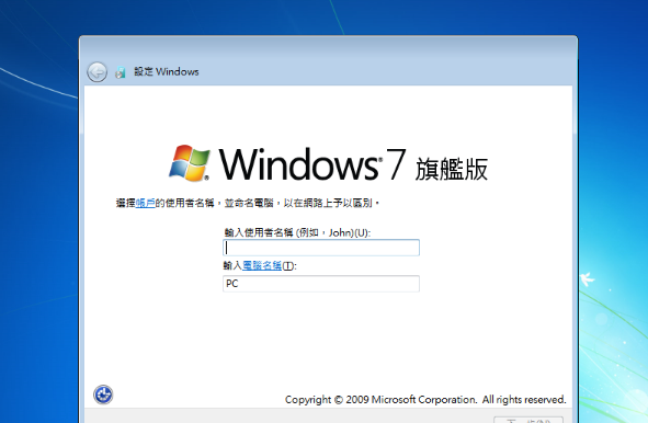<b>Windows 7 旗舰版 专业版 企业版 + Server2008R2 7合1 【2023.8.14更新】</b>