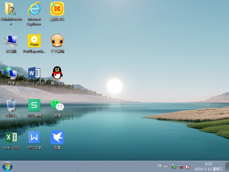 [万能驱动]Windows7 x64旗舰优化精简装机版V2024.0323