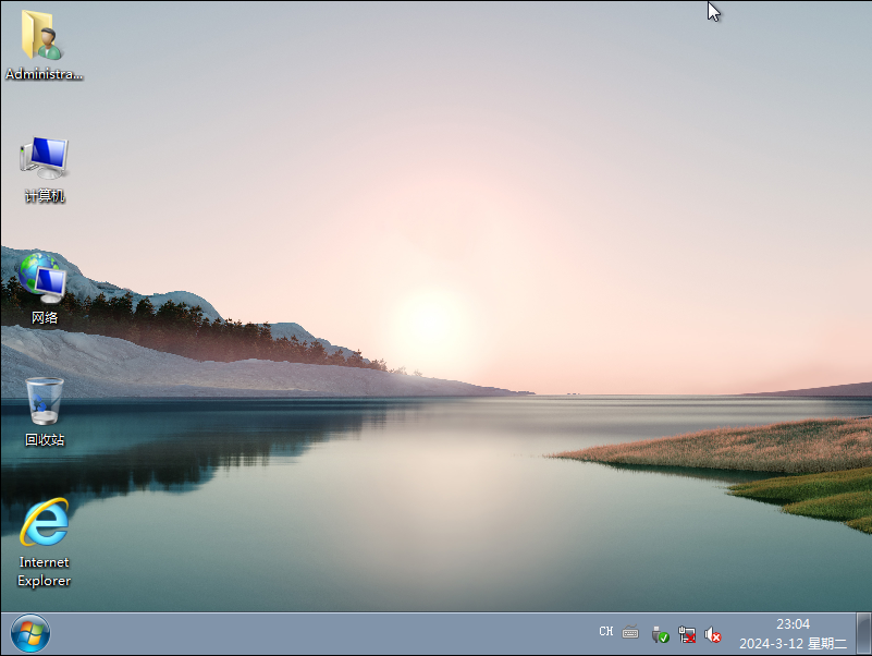 [万能驱动]Windows7 x64旗舰优化精简版V2024.0323
